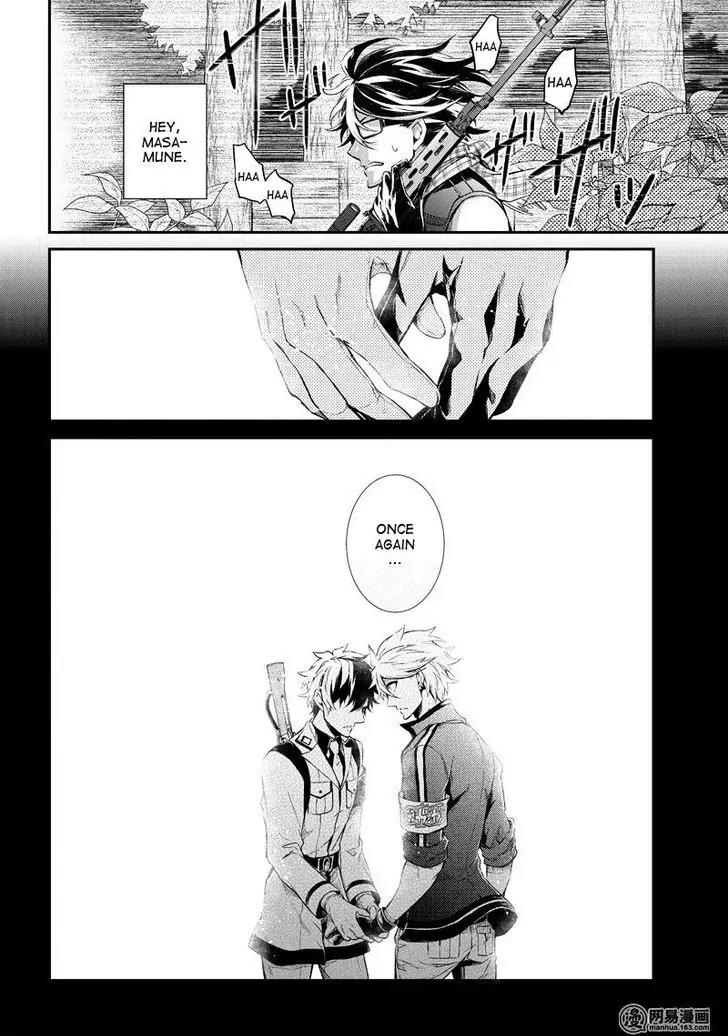Seishun x Kikanjuu Chapter 50 page 22 - Chapter 50