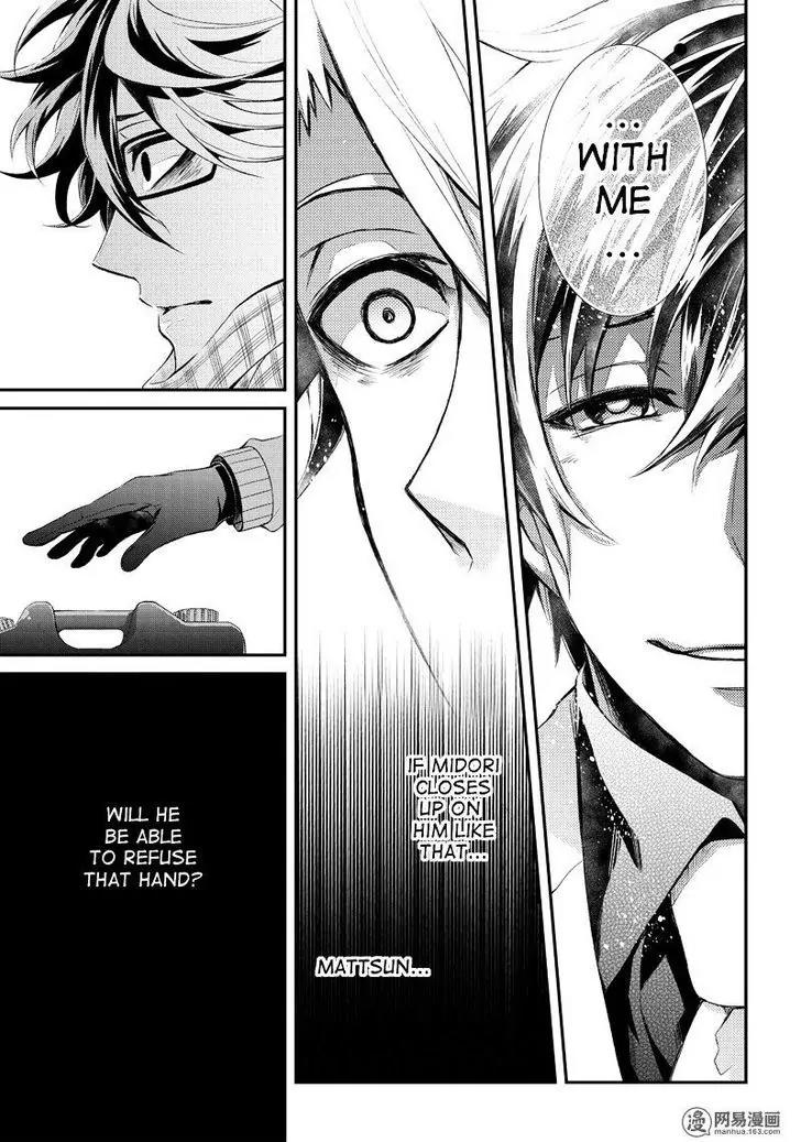 Seishun x Kikanjuu Chapter 50 page 23 - Chapter 50