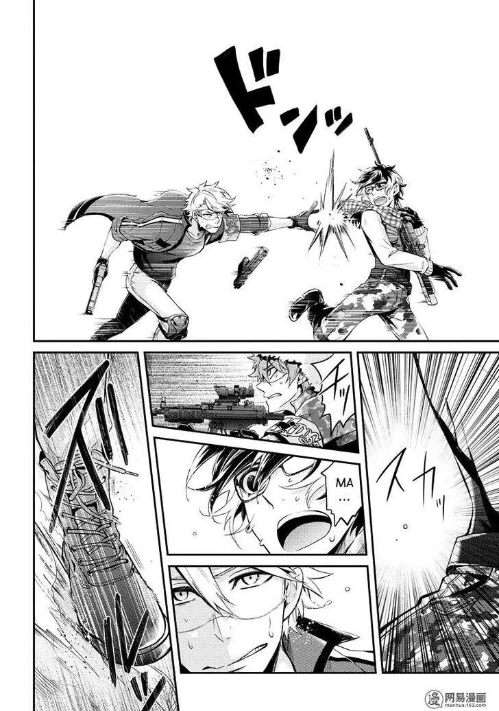 Seishun x Kikanjuu Chapter 50 page 26 - Chapter 50