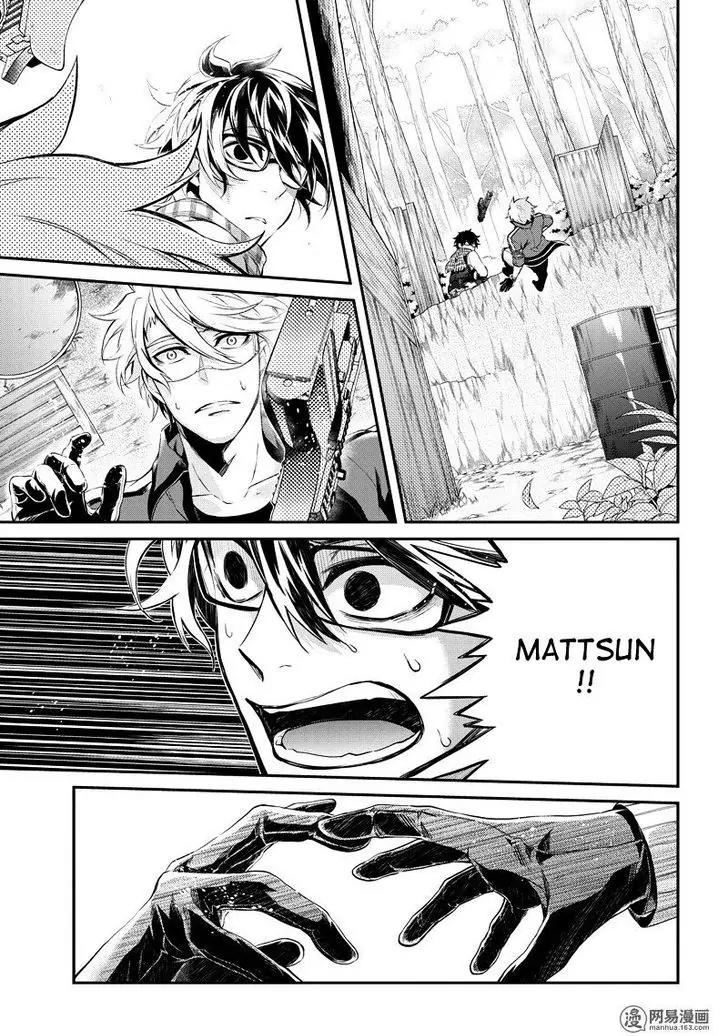 Seishun x Kikanjuu Chapter 50 page 27 - Chapter 50