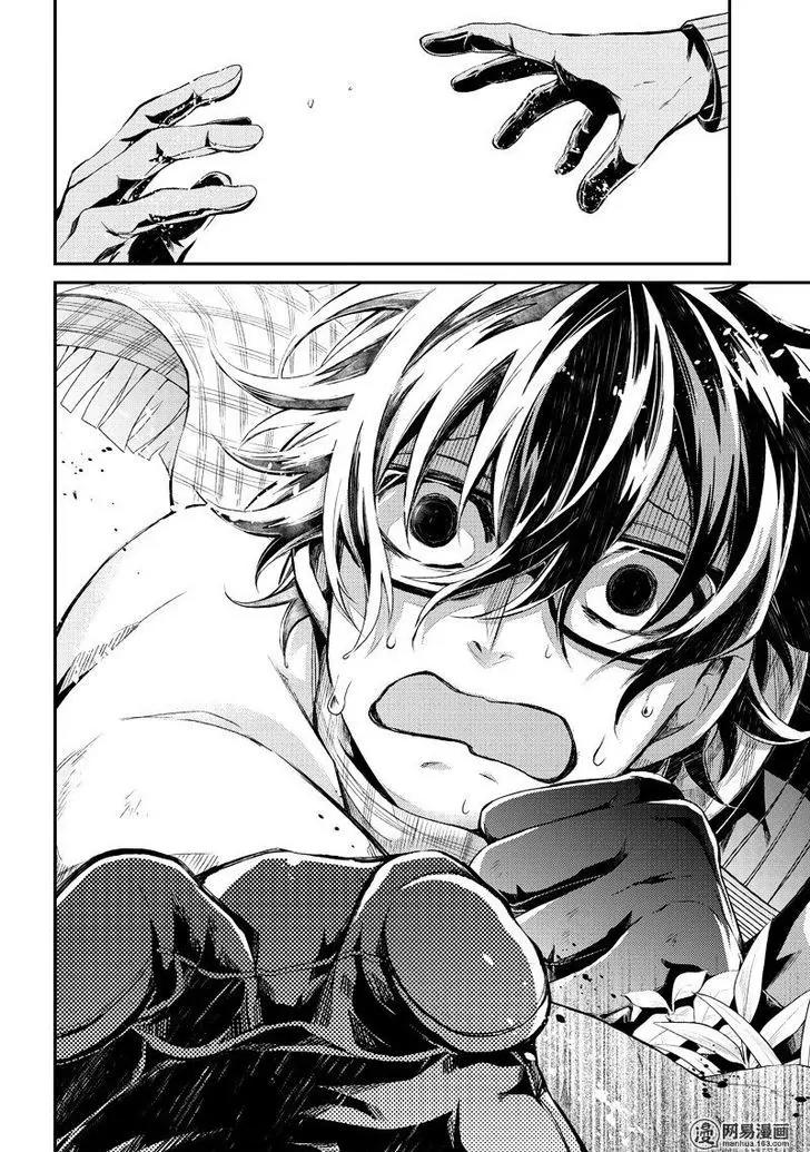 Seishun x Kikanjuu Chapter 50 page 28 - Chapter 50