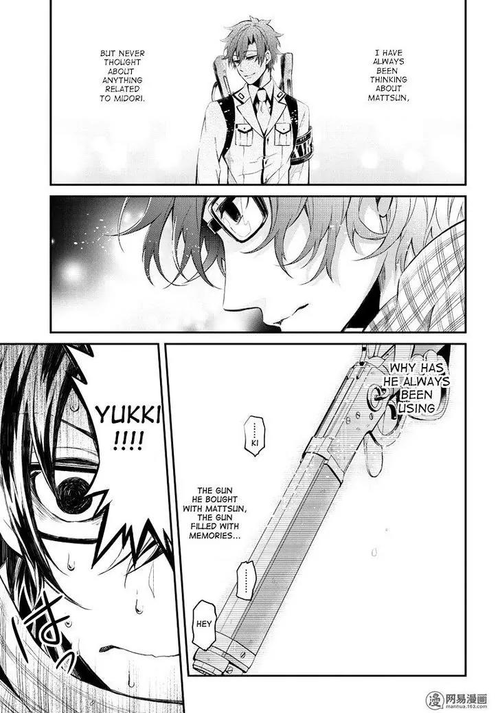 Seishun x Kikanjuu Chapter 50 page 4 - Chapter 50