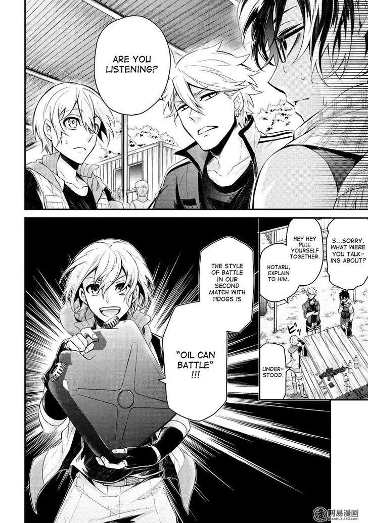 Seishun x Kikanjuu Chapter 50 page 5 - Chapter 50
