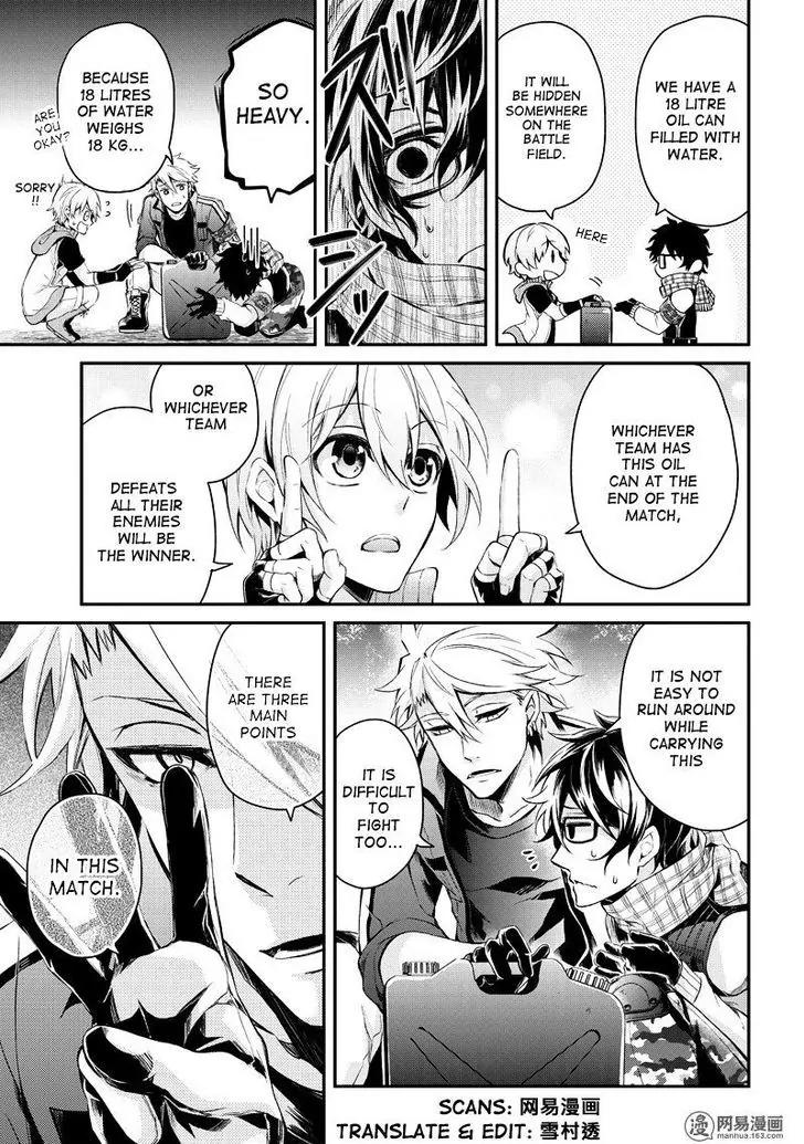 Seishun x Kikanjuu Chapter 50 page 6 - Chapter 50
