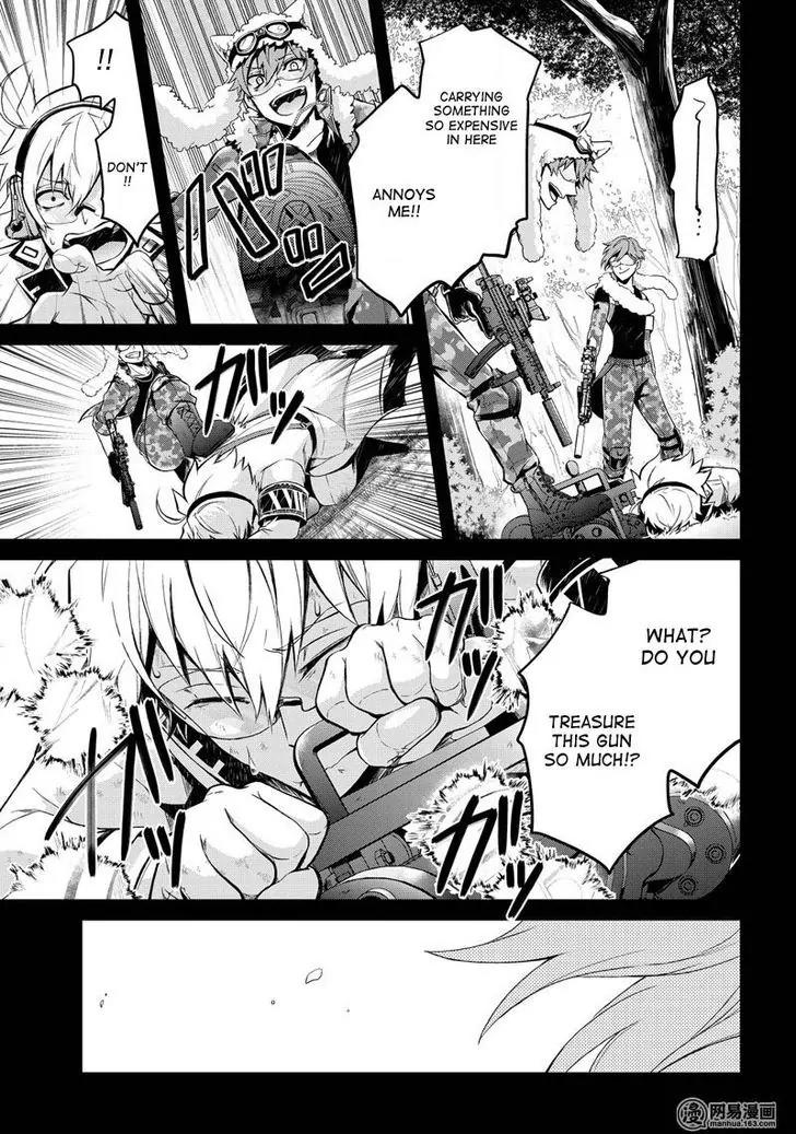 Seishun x Kikanjuu Chapter 51.5 page 5 - Chapter 51.5