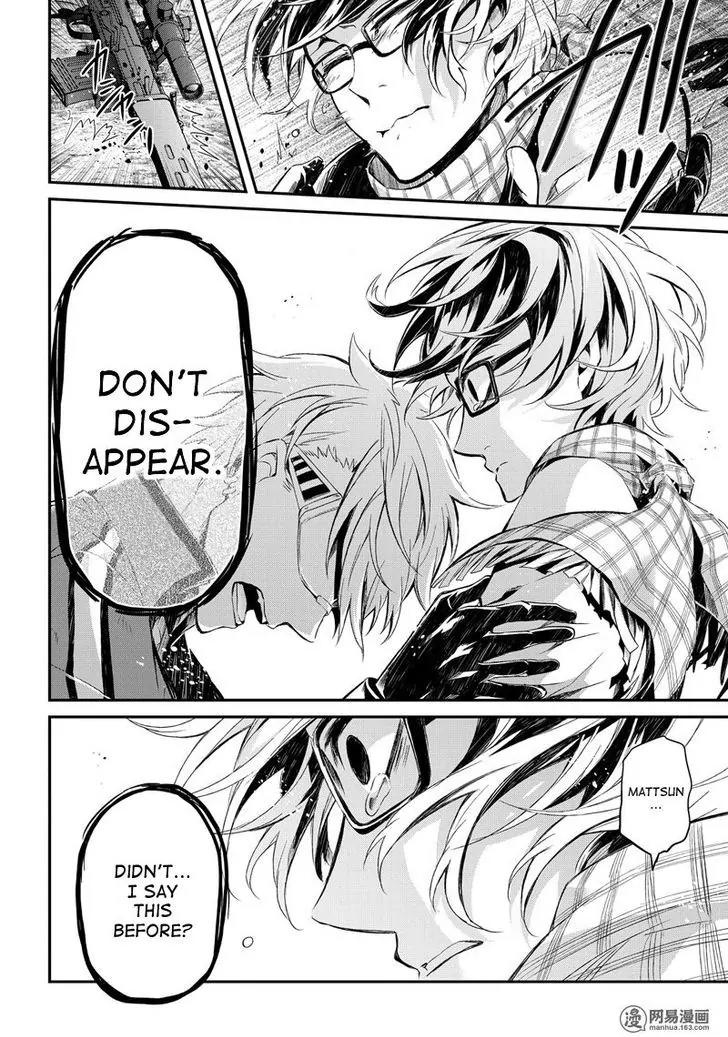 Seishun x Kikanjuu Chapter 51 page 10 - Chapter 51