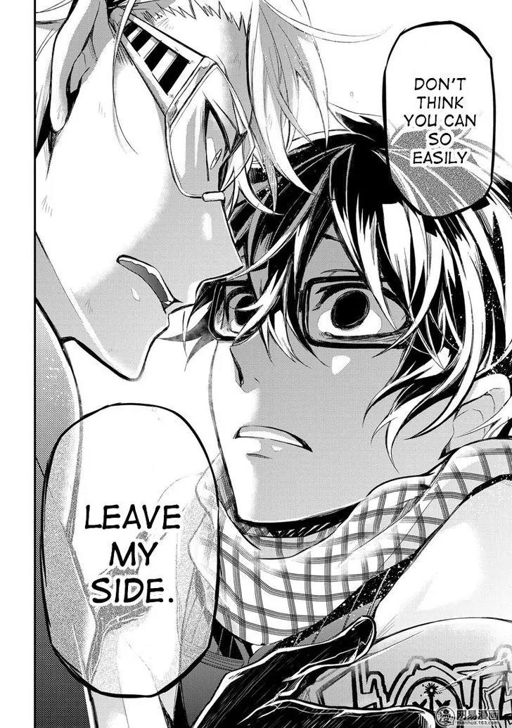 Seishun x Kikanjuu Chapter 51 page 11 - Chapter 51