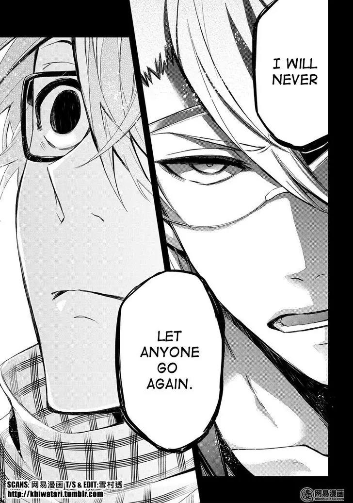 Seishun x Kikanjuu Chapter 51 page 12 - Chapter 51