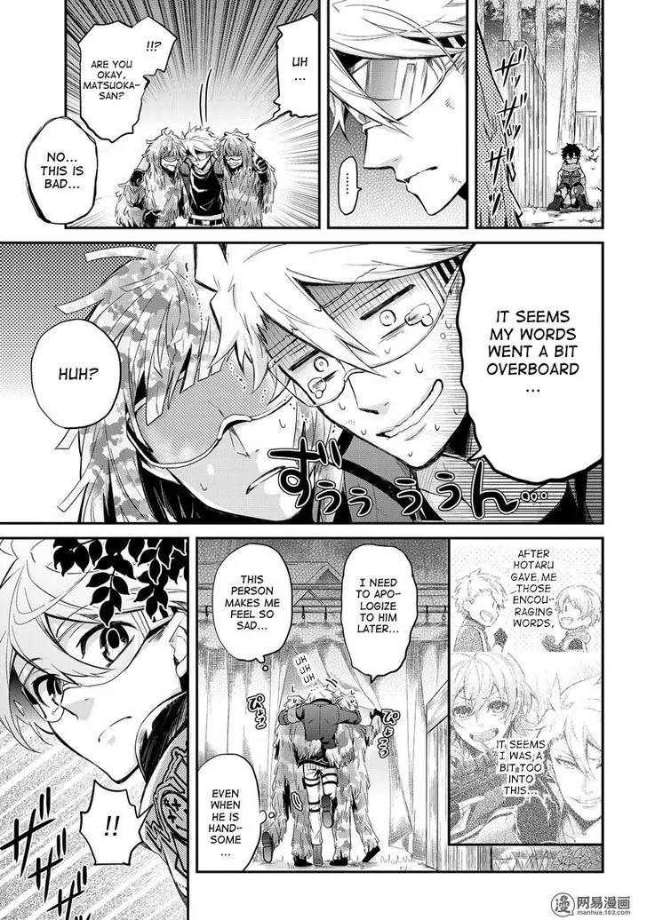 Seishun x Kikanjuu Chapter 51 page 14 - Chapter 51