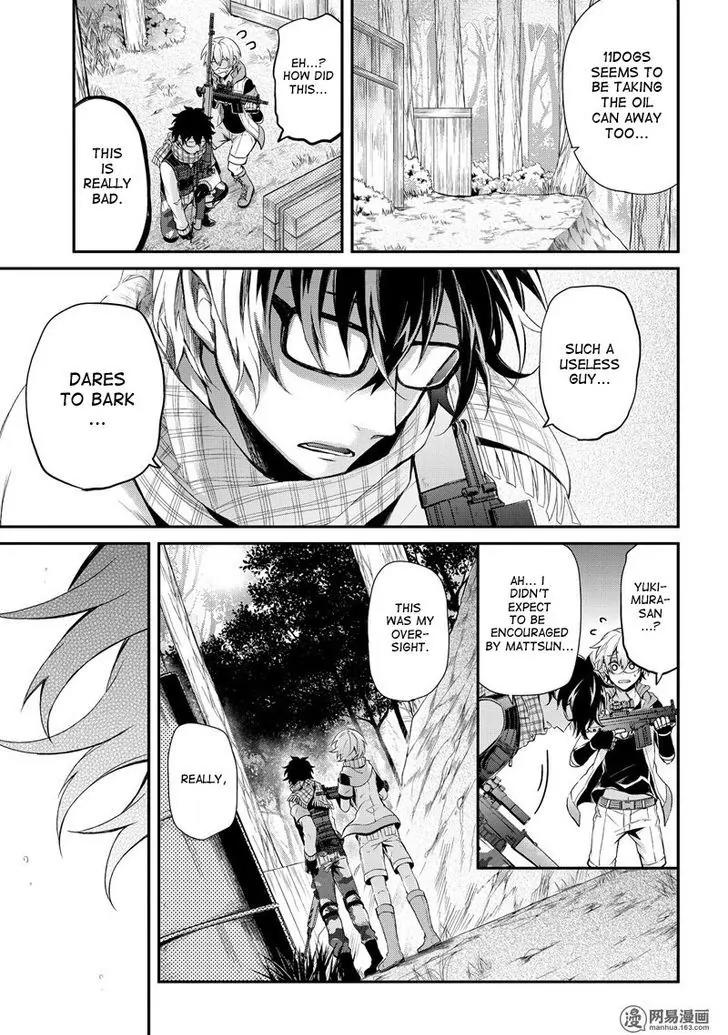 Seishun x Kikanjuu Chapter 51 page 16 - Chapter 51