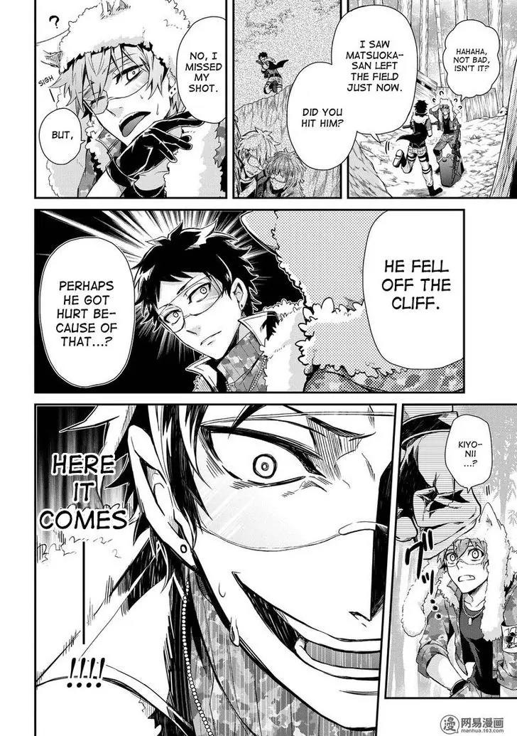 Seishun x Kikanjuu Chapter 51 page 19 - Chapter 51