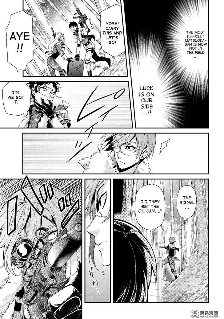 Seishun x Kikanjuu Chapter 51 page 20 - Chapter 51
