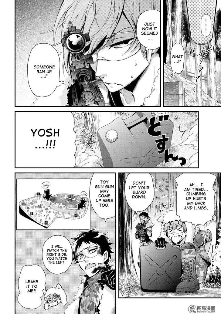 Seishun x Kikanjuu Chapter 51 page 21 - Chapter 51