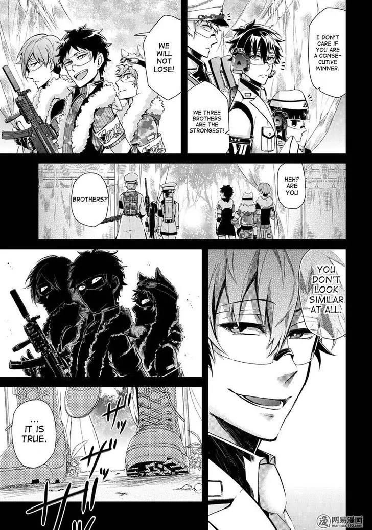 Seishun x Kikanjuu Chapter 51 page 24 - Chapter 51