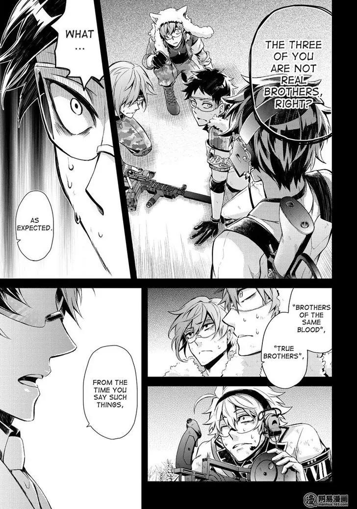 Seishun x Kikanjuu Chapter 51 page 28 - Chapter 51