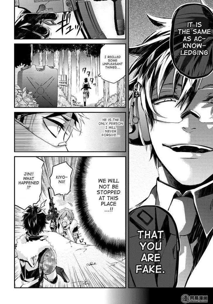 Seishun x Kikanjuu Chapter 51 page 29 - Chapter 51