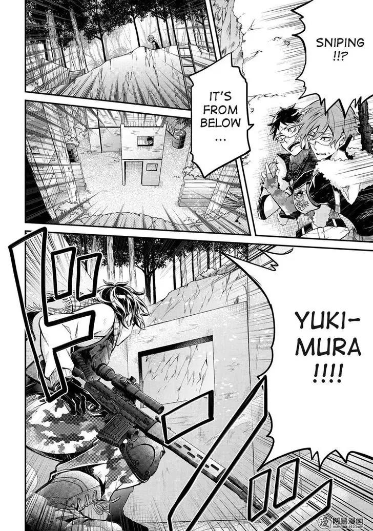 Seishun x Kikanjuu Chapter 51 page 31 - Chapter 51