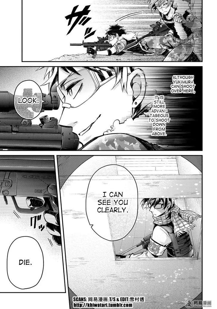 Seishun x Kikanjuu Chapter 51 page 32 - Chapter 51