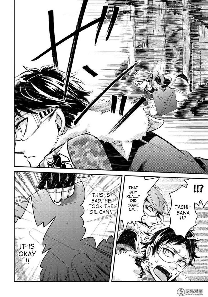 Seishun x Kikanjuu Chapter 51 page 33 - Chapter 51
