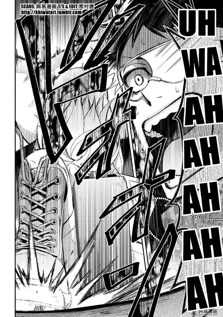 Seishun x Kikanjuu Chapter 51 page 36 - Chapter 51