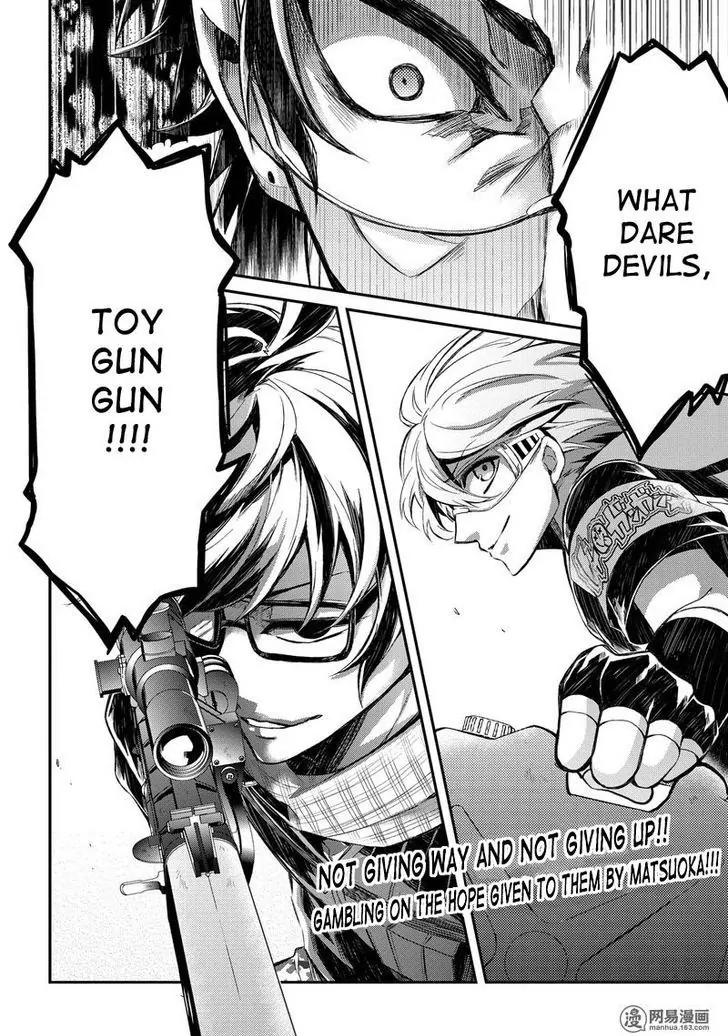 Seishun x Kikanjuu Chapter 51 page 38 - Chapter 51