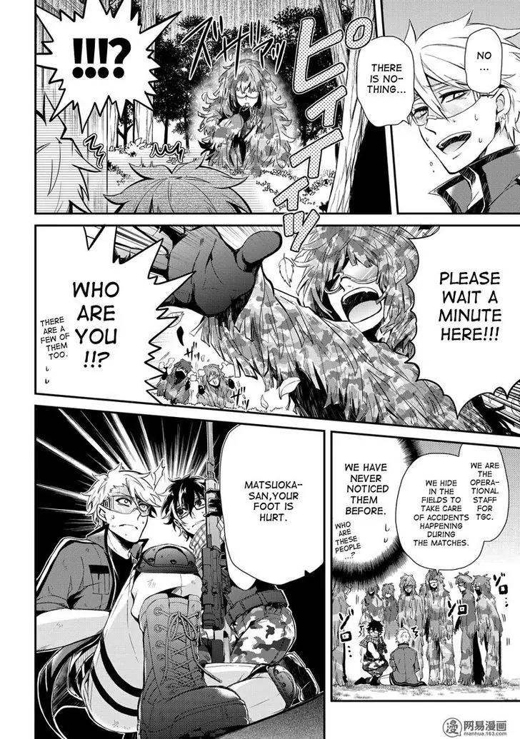 Seishun x Kikanjuu Chapter 51 page 5 - Chapter 51