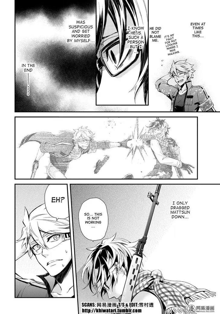 Seishun x Kikanjuu Chapter 51 page 7 - Chapter 51