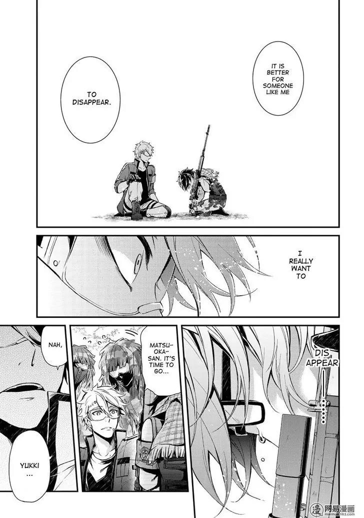 Seishun x Kikanjuu Chapter 51 page 8 - Chapter 51