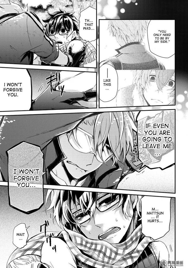 Seishun x Kikanjuu Chapter 51 page 9 - Chapter 51