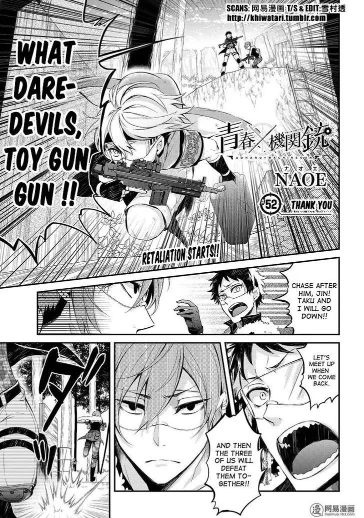 Seishun x Kikanjuu Chapter 52.1 page 1 - Chapter 52.1
