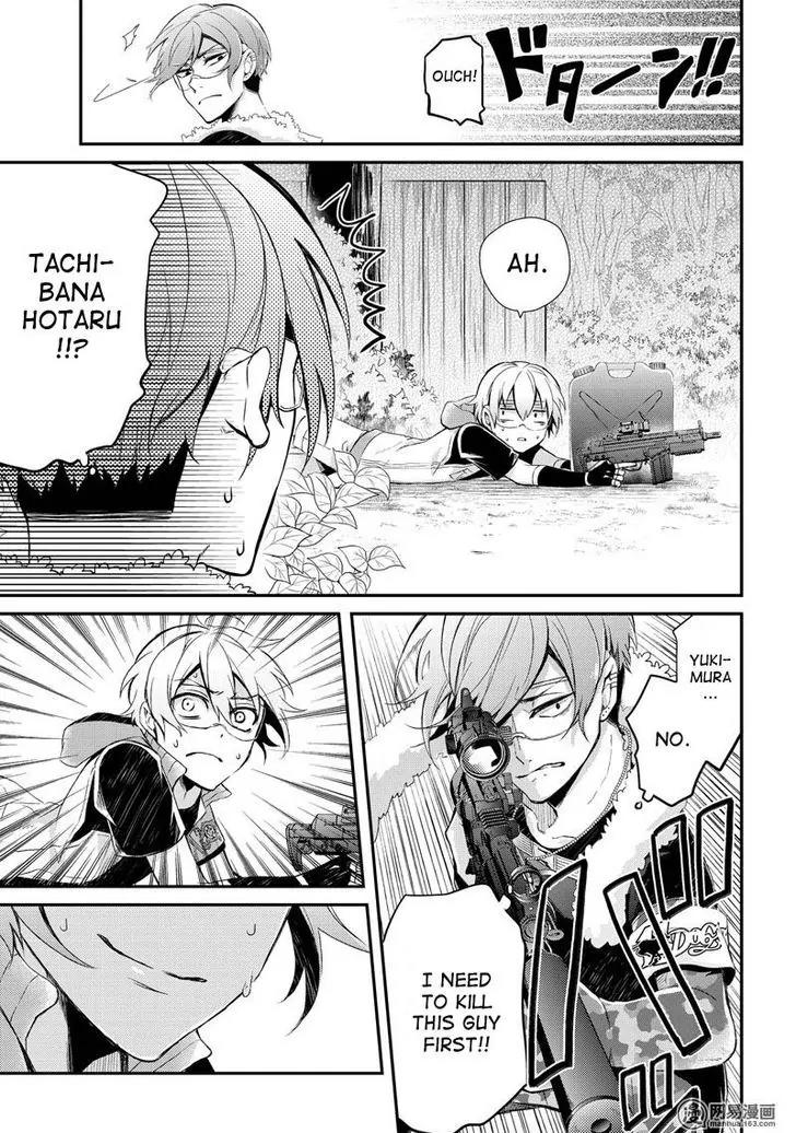 Seishun x Kikanjuu Chapter 52.1 page 3 - Chapter 52.1