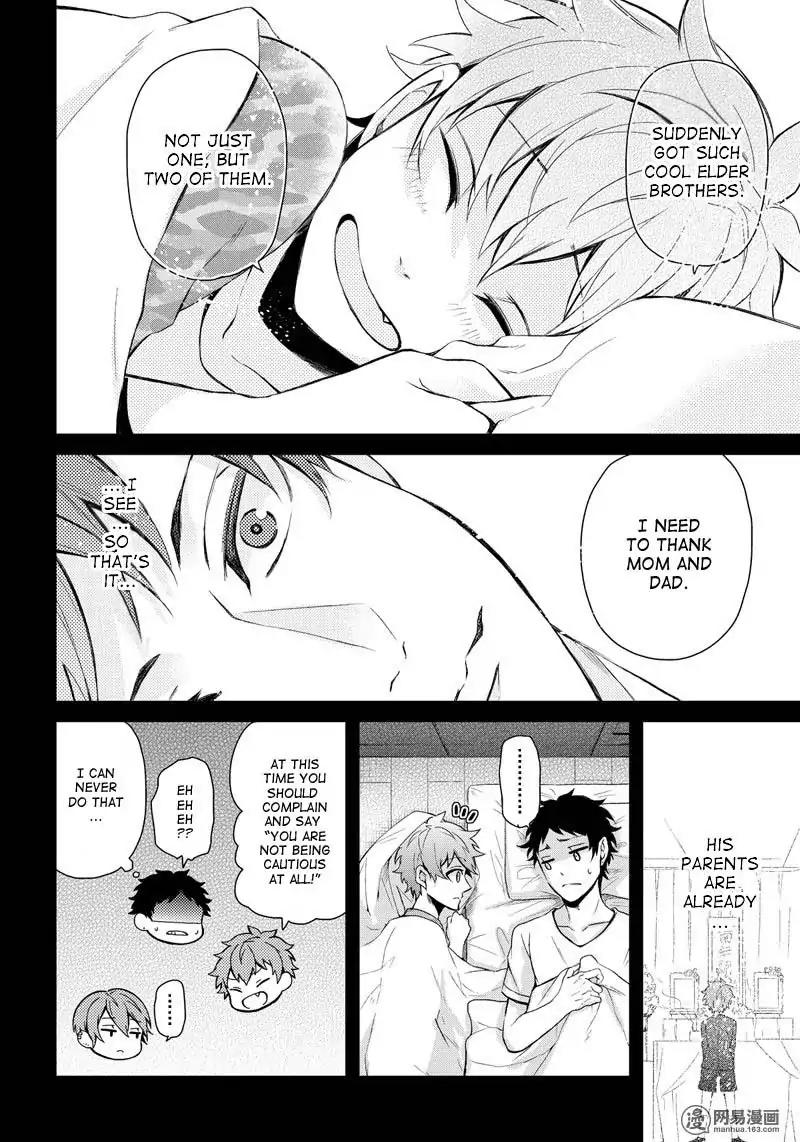 Seishun x Kikanjuu Chapter 52 page 11 - Chapter 52