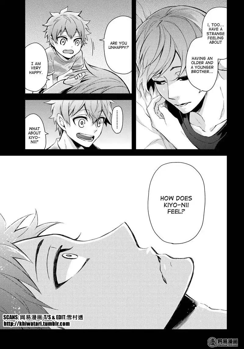 Seishun x Kikanjuu Chapter 52 page 12 - Chapter 52