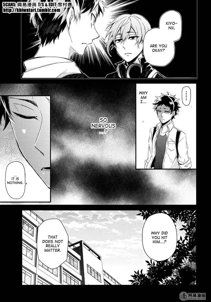 Seishun x Kikanjuu Chapter 52 page 17 - Chapter 52