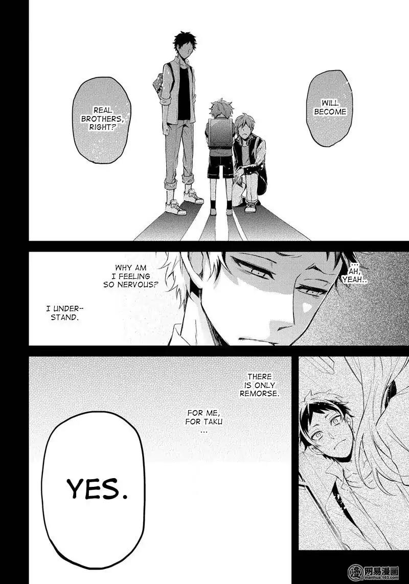 Seishun x Kikanjuu Chapter 52 page 20 - Chapter 52