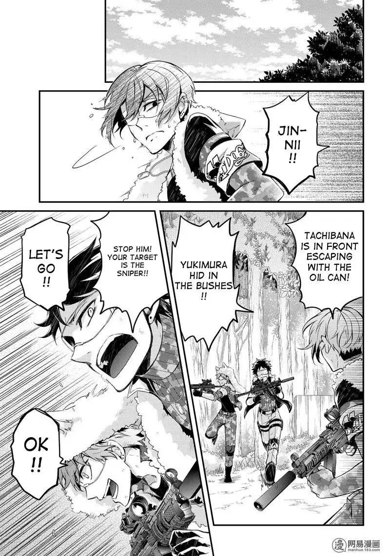 Seishun x Kikanjuu Chapter 52 page 23 - Chapter 52