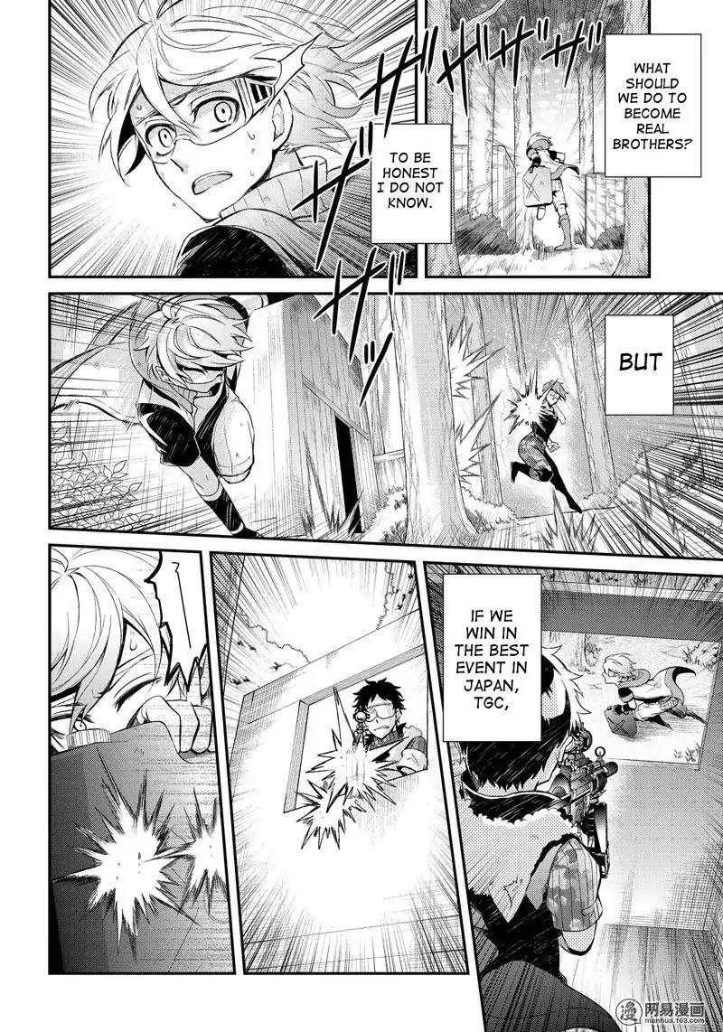 Seishun x Kikanjuu Chapter 52 page 24 - Chapter 52