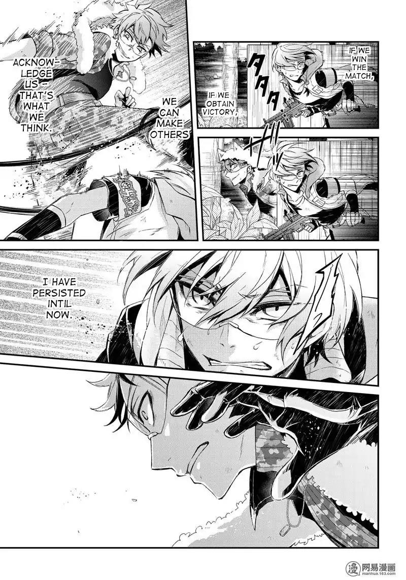 Seishun x Kikanjuu Chapter 52 page 25 - Chapter 52