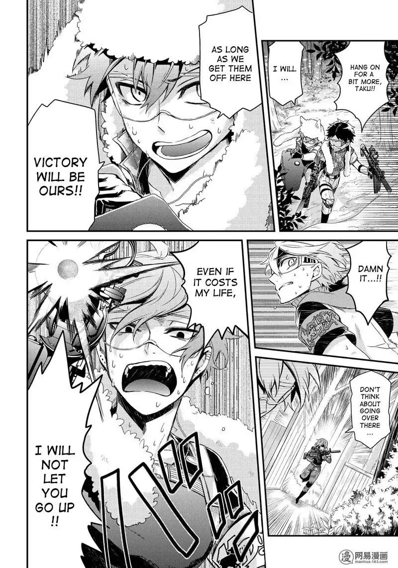 Seishun x Kikanjuu Chapter 52 page 28 - Chapter 52