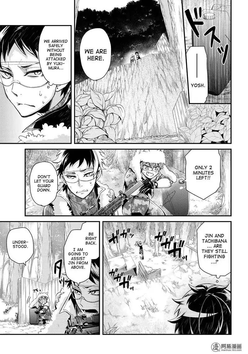 Seishun x Kikanjuu Chapter 52 page 29 - Chapter 52