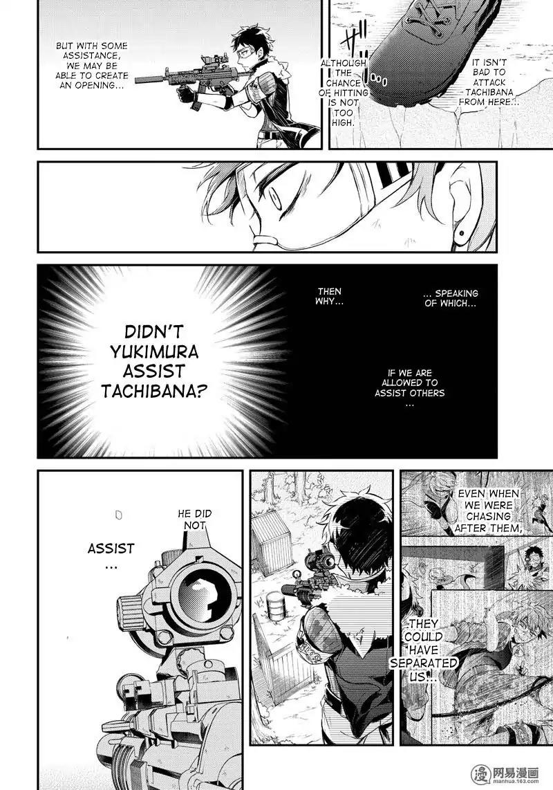 Seishun x Kikanjuu Chapter 52 page 30 - Chapter 52