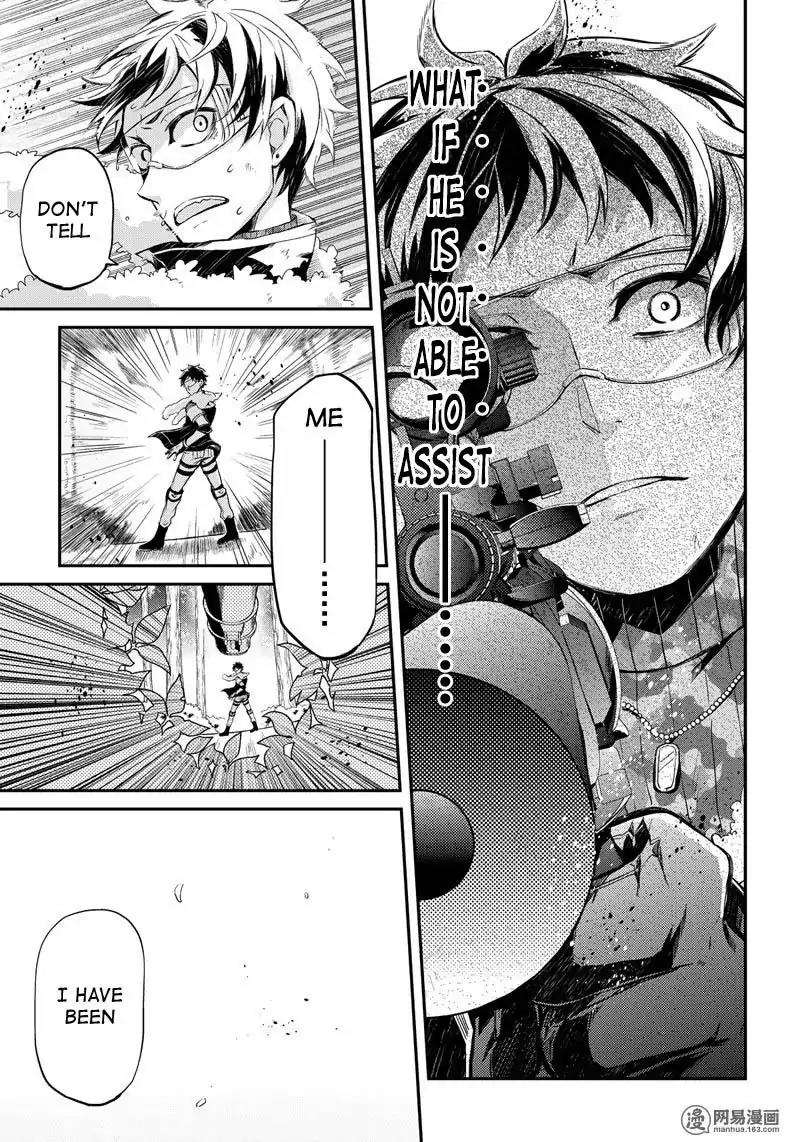 Seishun x Kikanjuu Chapter 52 page 31 - Chapter 52