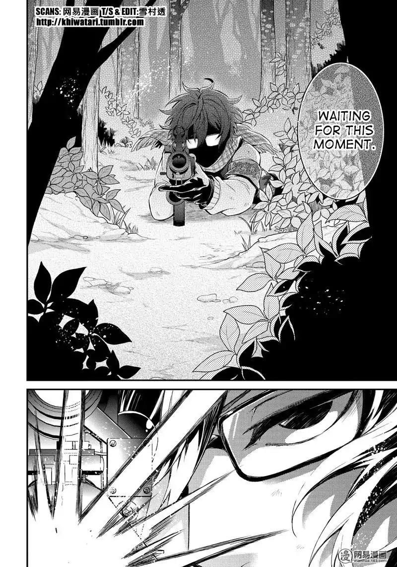 Seishun x Kikanjuu Chapter 52 page 32 - Chapter 52