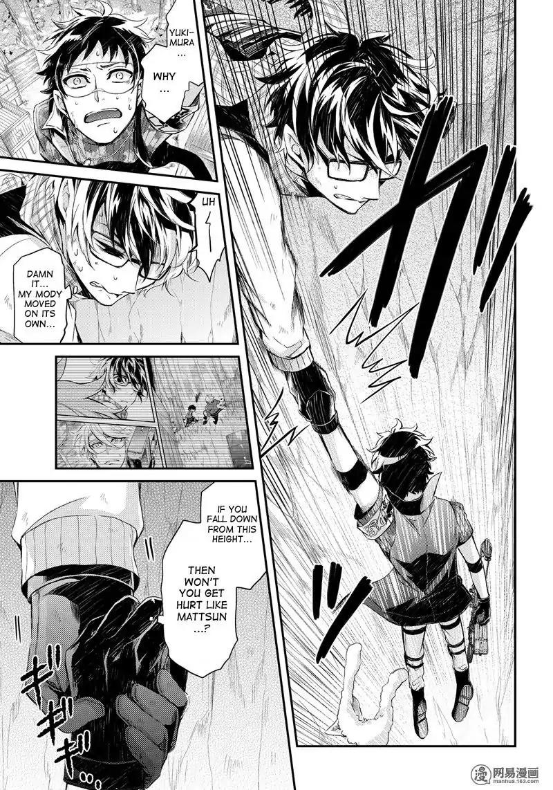 Seishun x Kikanjuu Chapter 52 page 35 - Chapter 52