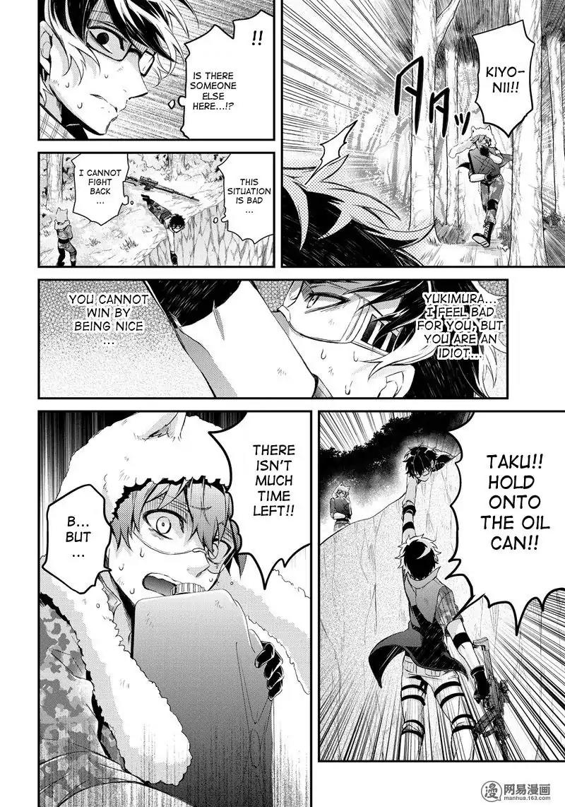 Seishun x Kikanjuu Chapter 52 page 36 - Chapter 52