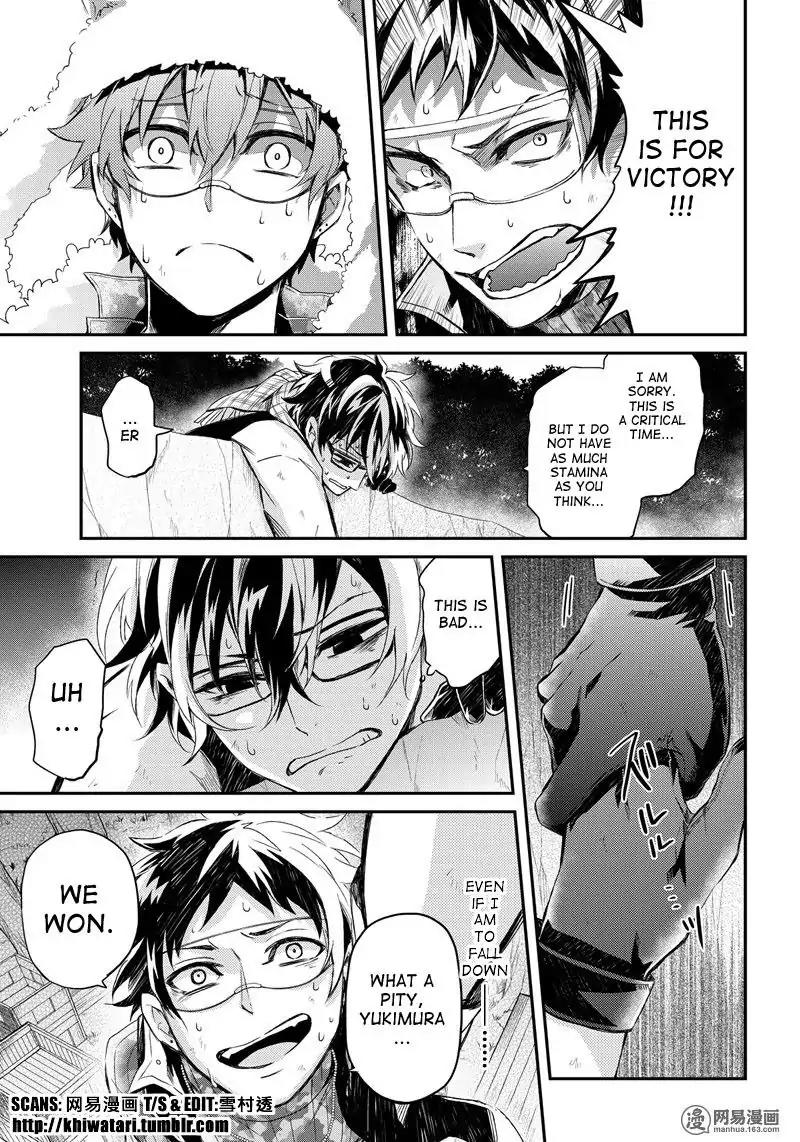 Seishun x Kikanjuu Chapter 52 page 37 - Chapter 52