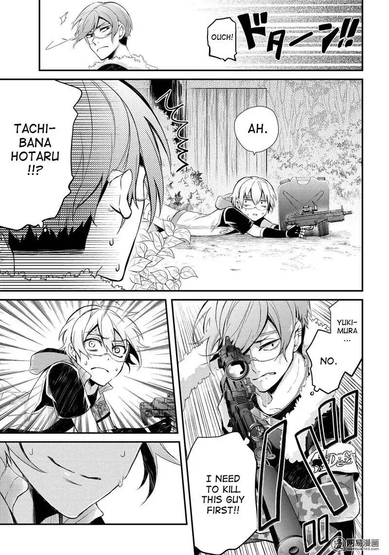 Seishun x Kikanjuu Chapter 52 page 4 - Chapter 52
