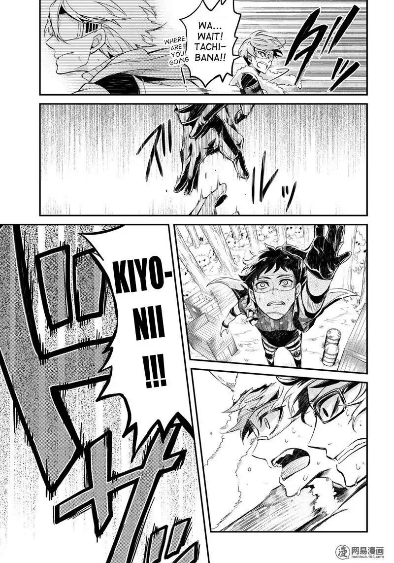 Seishun x Kikanjuu Chapter 52 page 41 - Chapter 52
