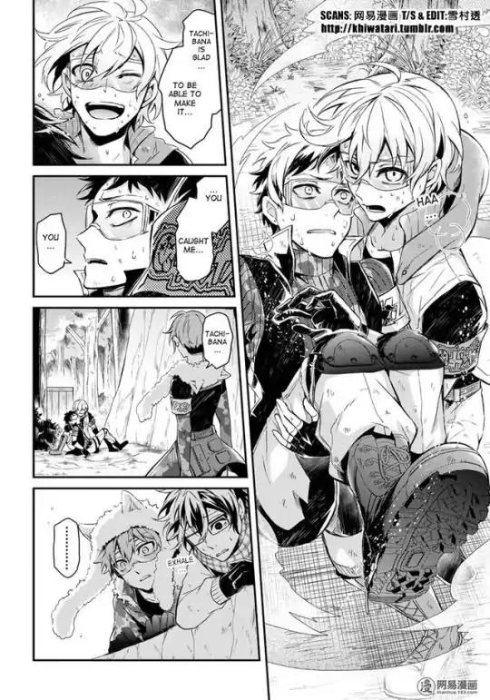 Seishun x Kikanjuu Chapter 52 page 42 - Chapter 52