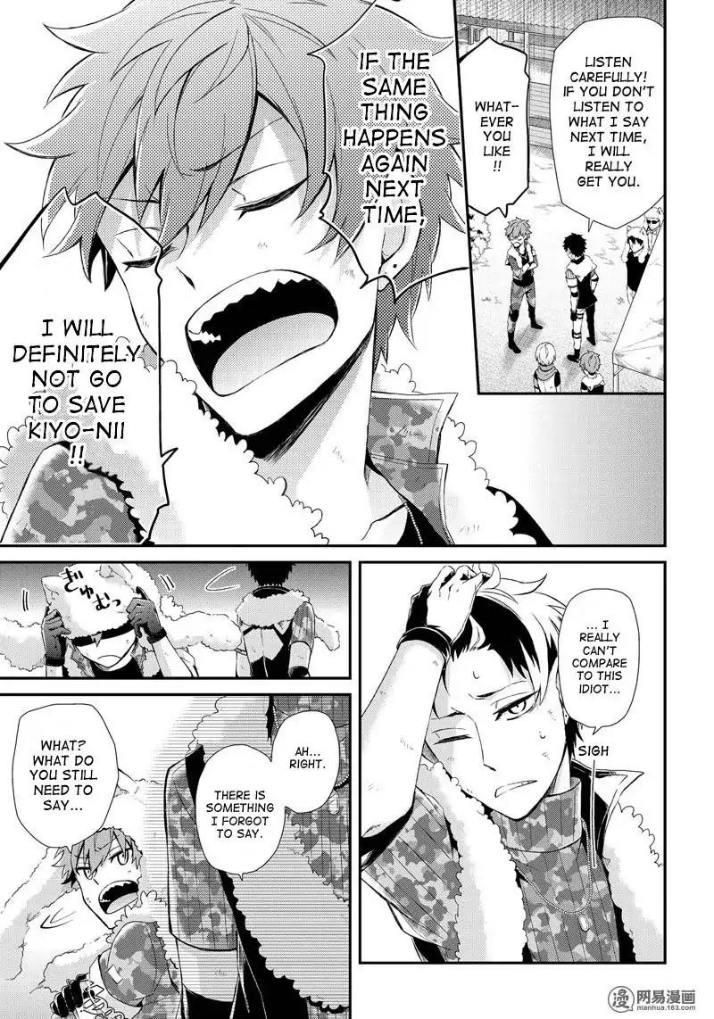 Seishun x Kikanjuu Chapter 53 page 11 - Chapter 53